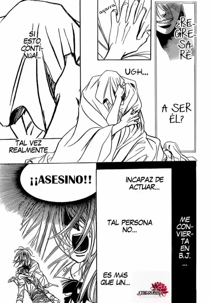 Skip Beat! - Capítulo 180 - Página 21 - LectorTMOo