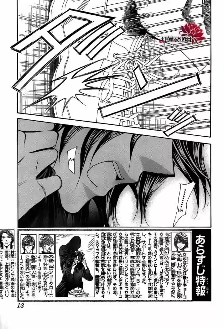 Skip Beat! - Capítulo 184 - Página 8 - LectorTMOo