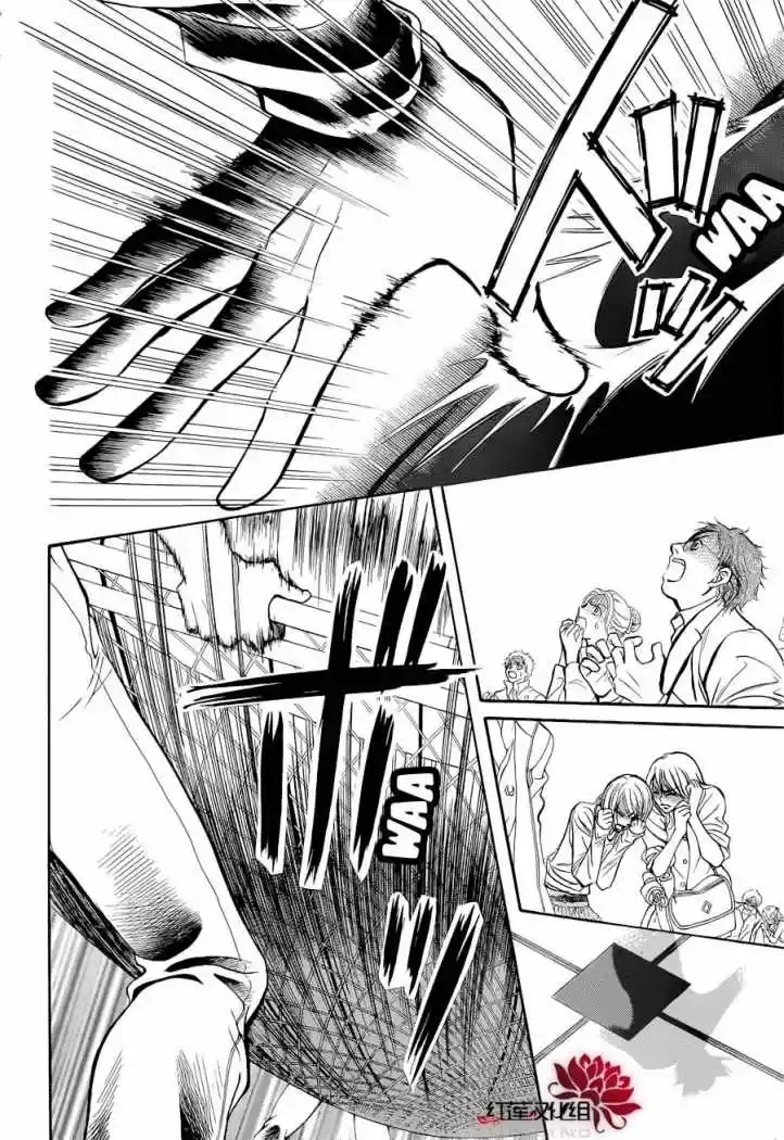 Skip Beat! - Capítulo 184 - Página 17 - LectorTMOo