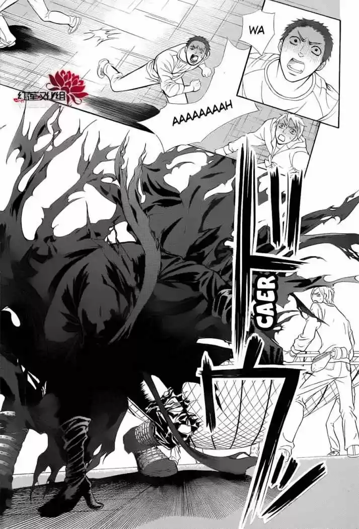 Skip Beat! - Capítulo 184 - Página 18 - LectorTMOo