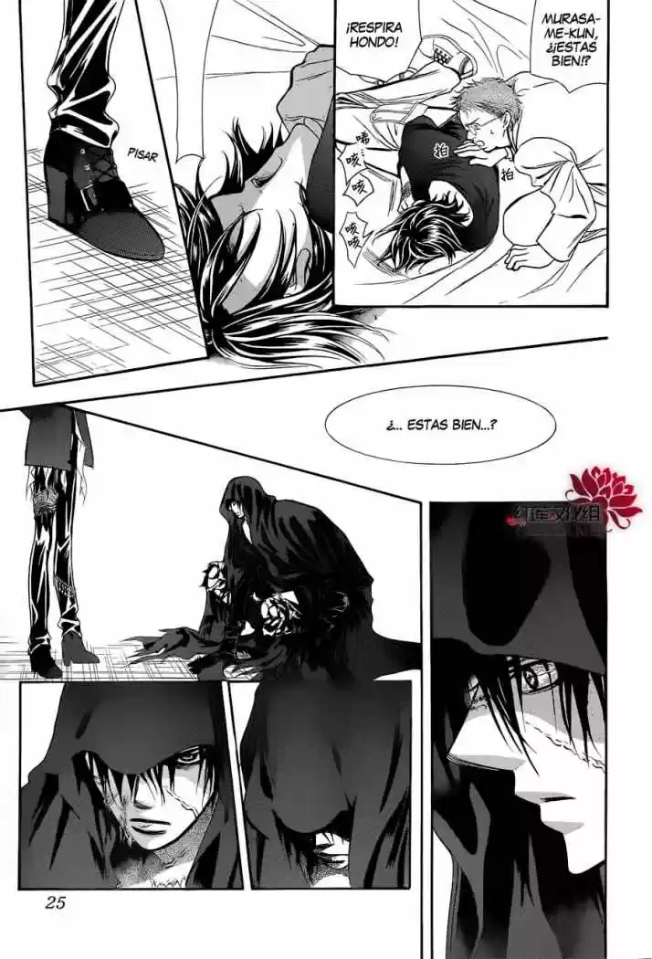Skip Beat! - Capítulo 184 - Página 20 - LectorTMOo