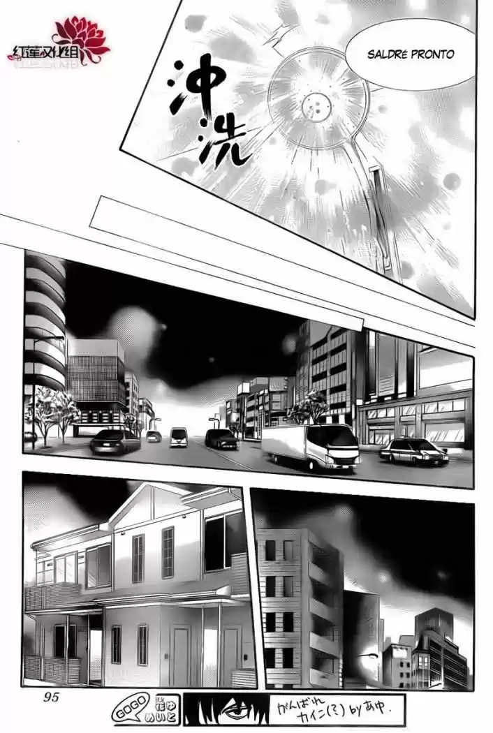 Skip Beat! - Capítulo 186 - Página 23 - LectorTMOo