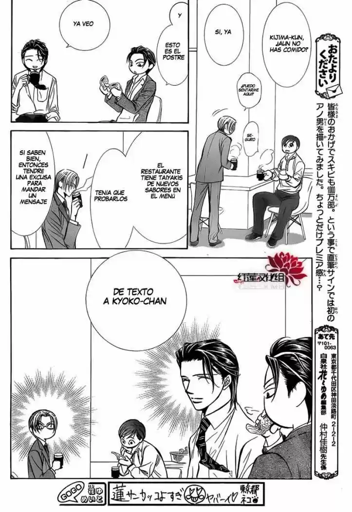Skip Beat! - Capítulo 188 - Página 17 - LectorTMOo