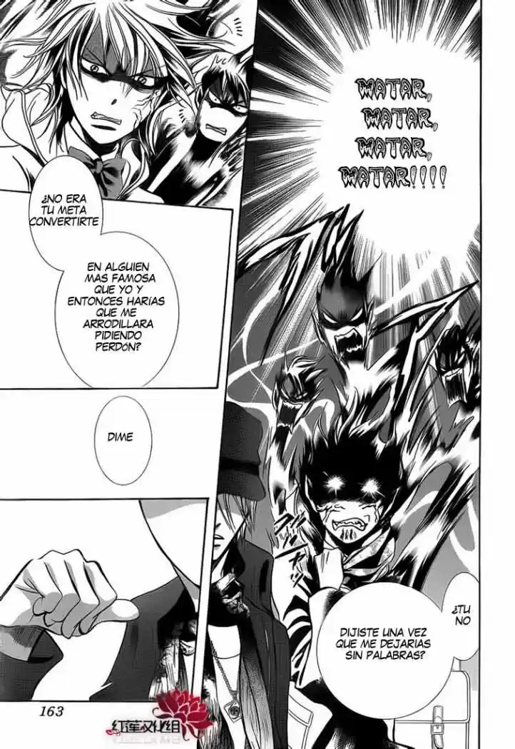 Skip Beat! - Capítulo 189 - Página 21 - LectorTMOo