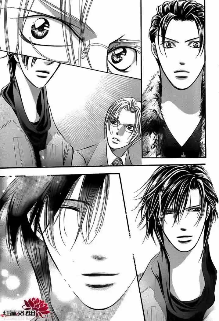Skip Beat! - Capítulo 190 - Página 15 - LectorTMOo