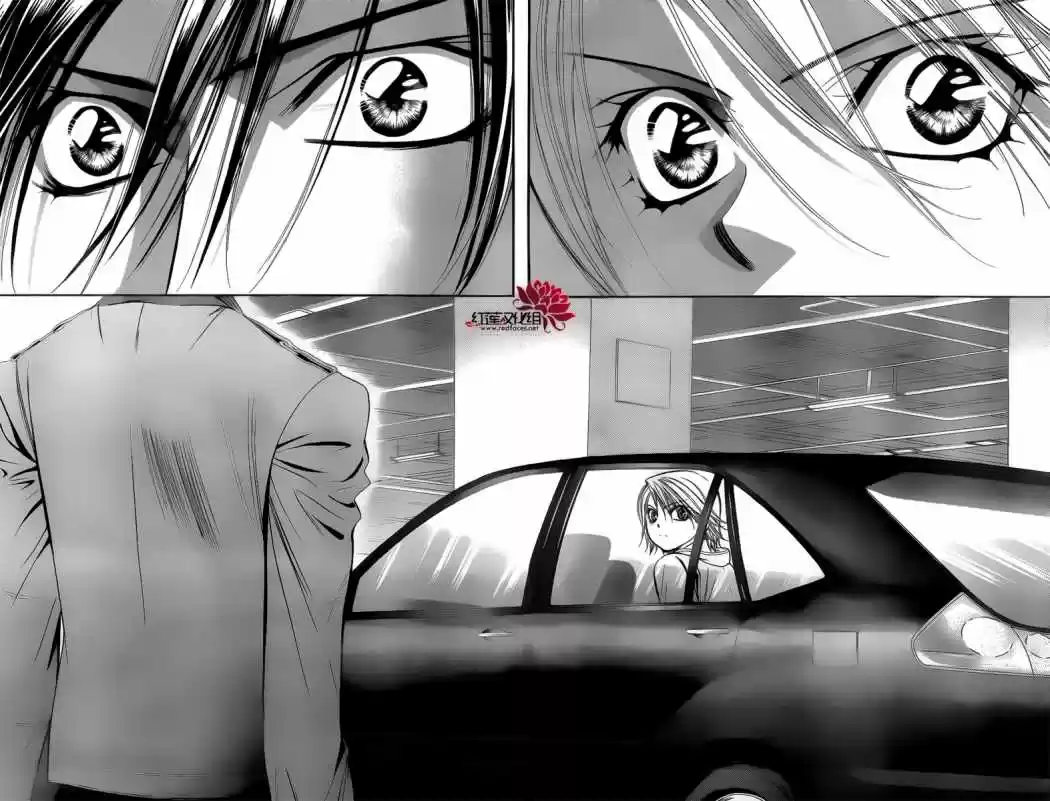 Skip Beat! - Capítulo 191 - Página 4 - LectorTMOo