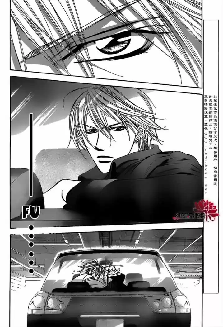 Skip Beat! - Capítulo 191 - Página 5 - LectorTMOo