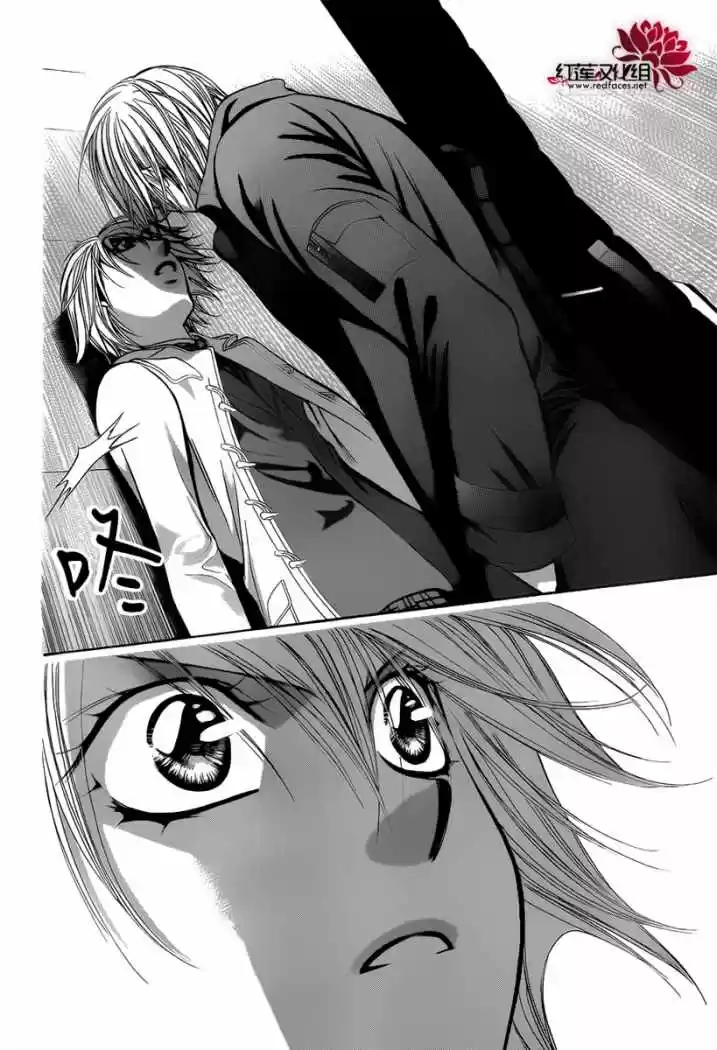 Skip Beat! - Capítulo 191 - Página 15 - LectorTMOo