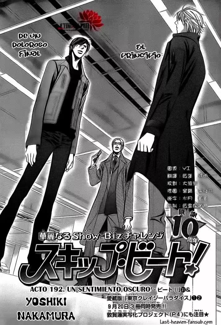Skip Beat! - Capítulo 192 - Página 5 - LectorTMOo