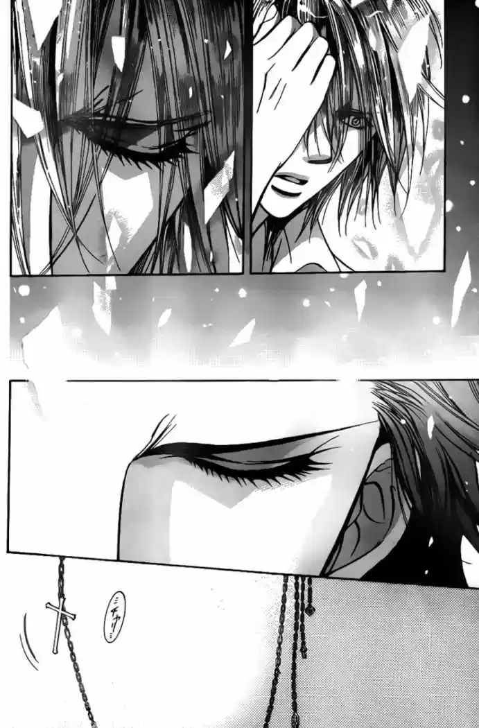Skip Beat! - Capítulo 195 - Página 19 - LectorTMOo
