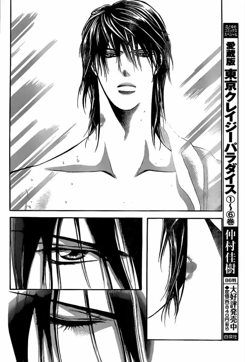 Skip Beat! - Capítulo 197 - Página 14 - LectorTMOo