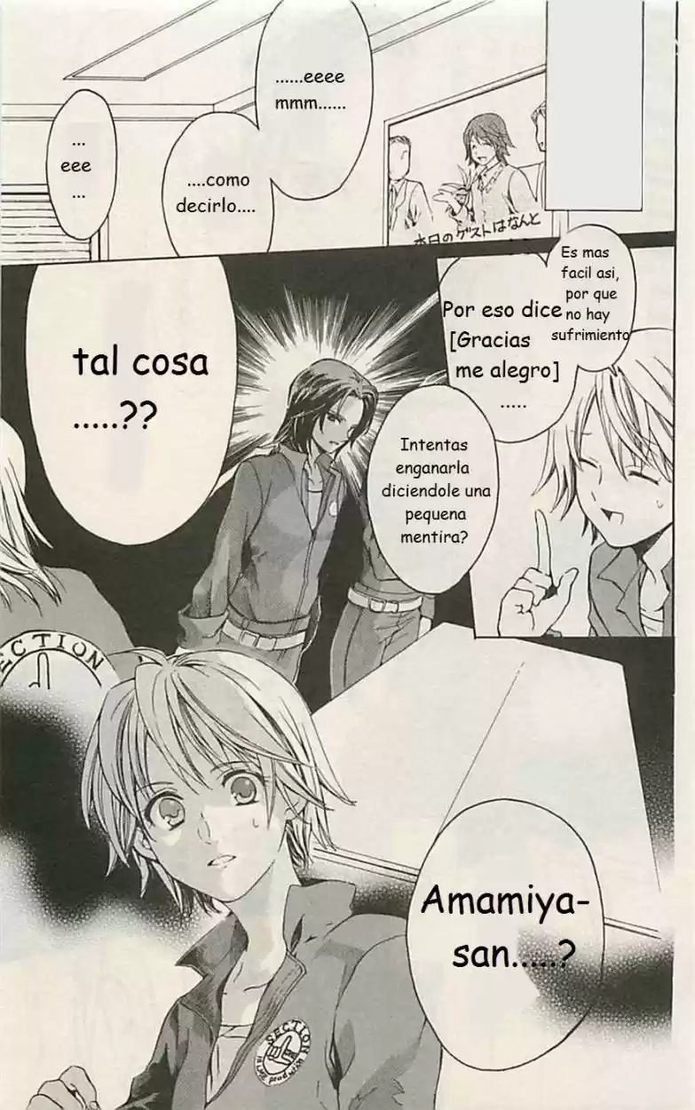 Skip Beat! - Capítulo 2 - Página 10 - LectorTMOo