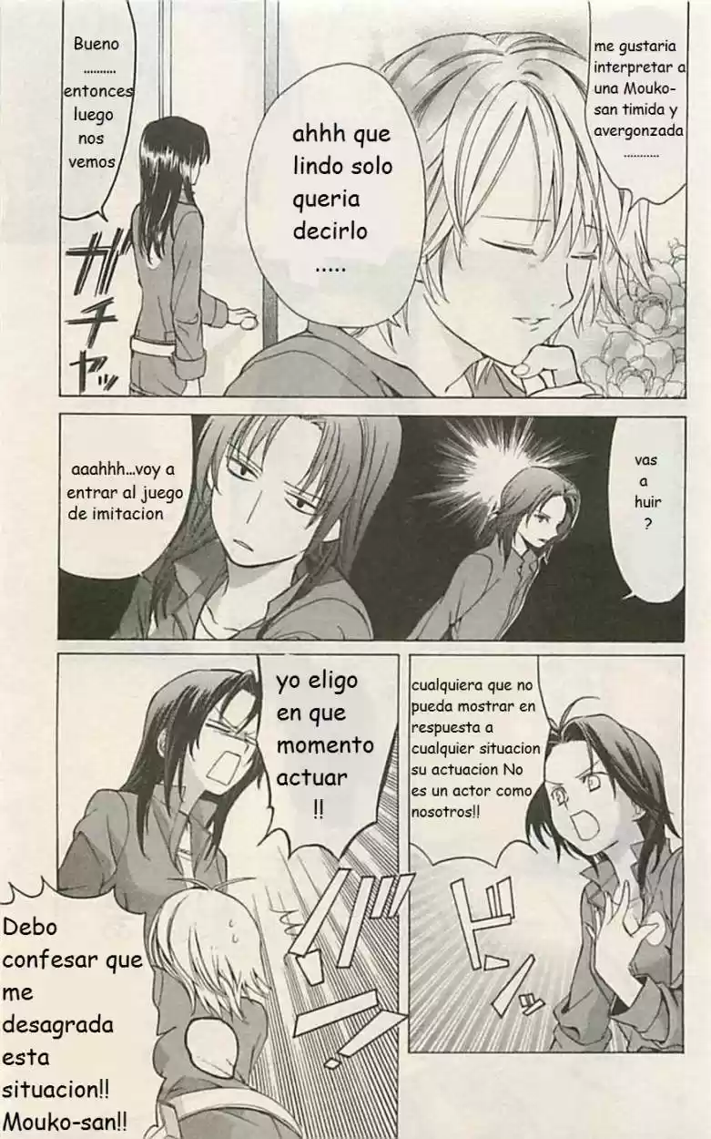 Skip Beat! - Capítulo 2 - Página 16 - LectorTMOo