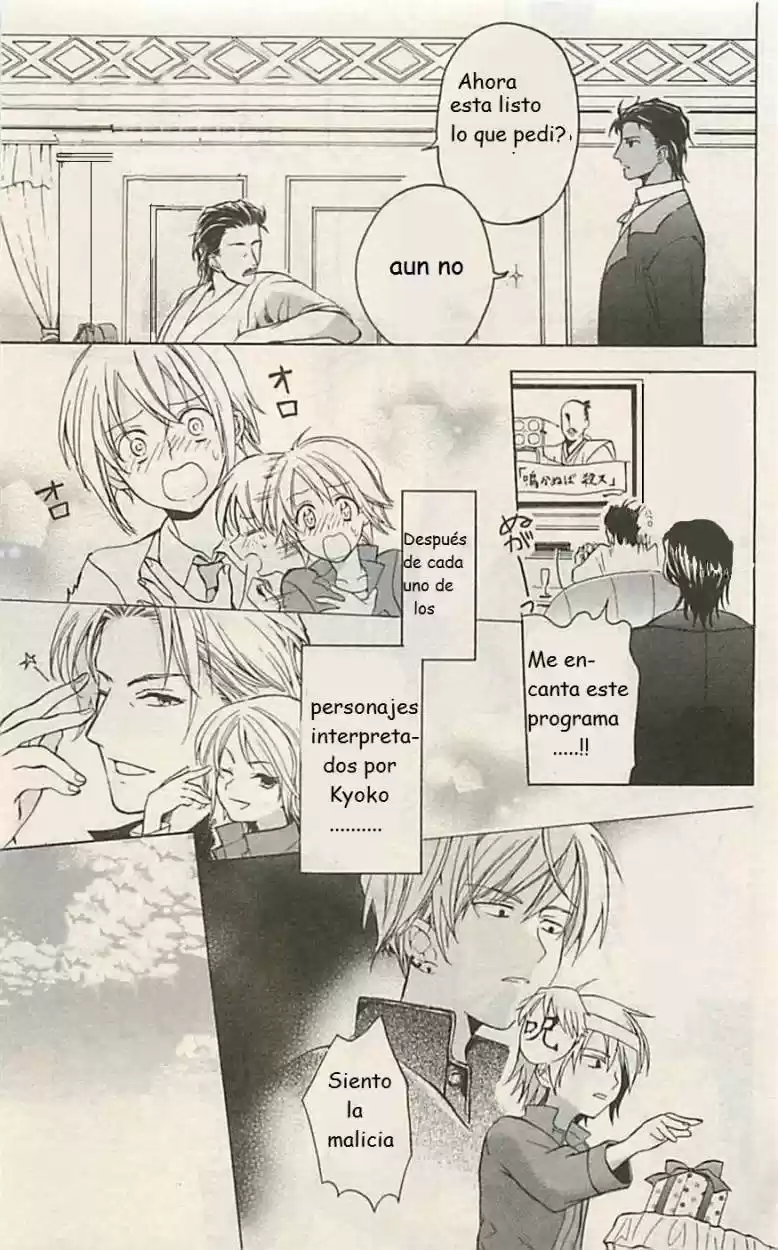 Skip Beat! - Capítulo 2 - Página 24 - LectorTMOo