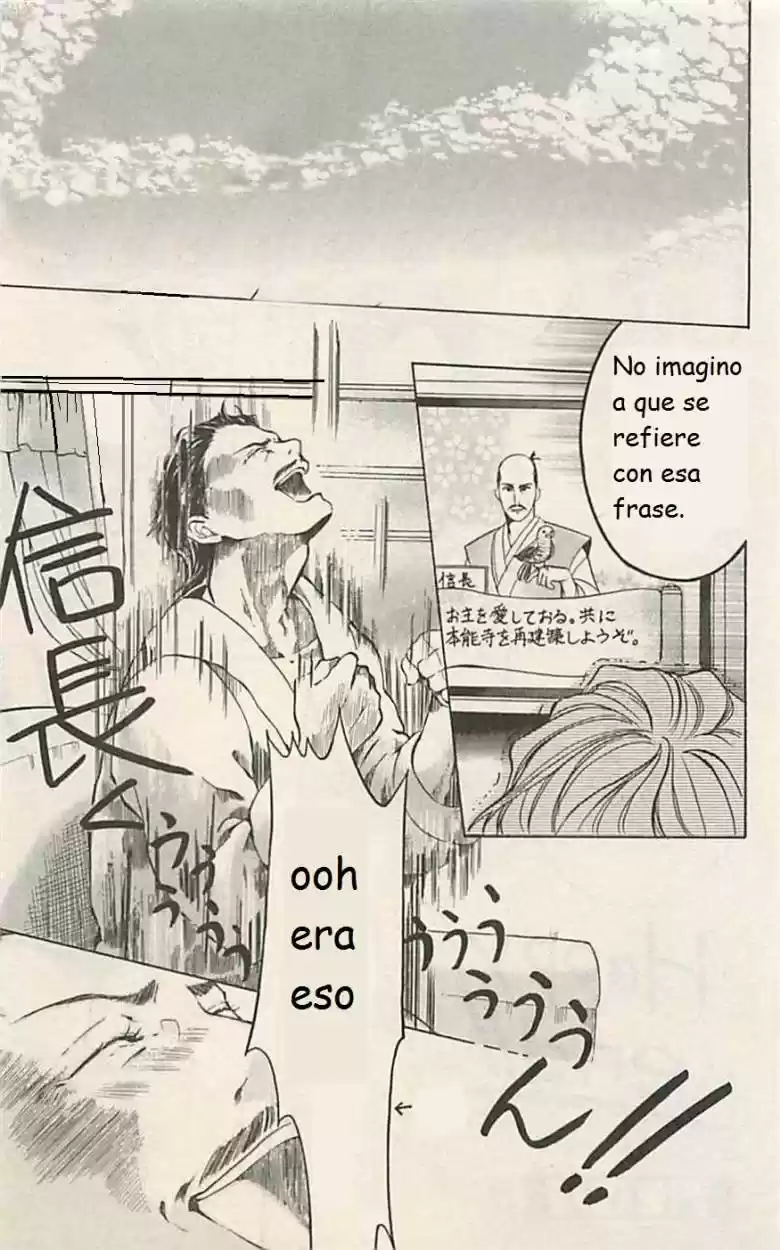 Skip Beat! - Capítulo 2 - Página 32 - LectorTMOo