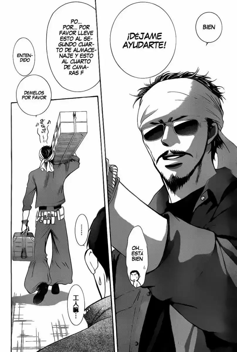 Skip Beat! - Capítulo 200 - Página 8 - LectorTMOo