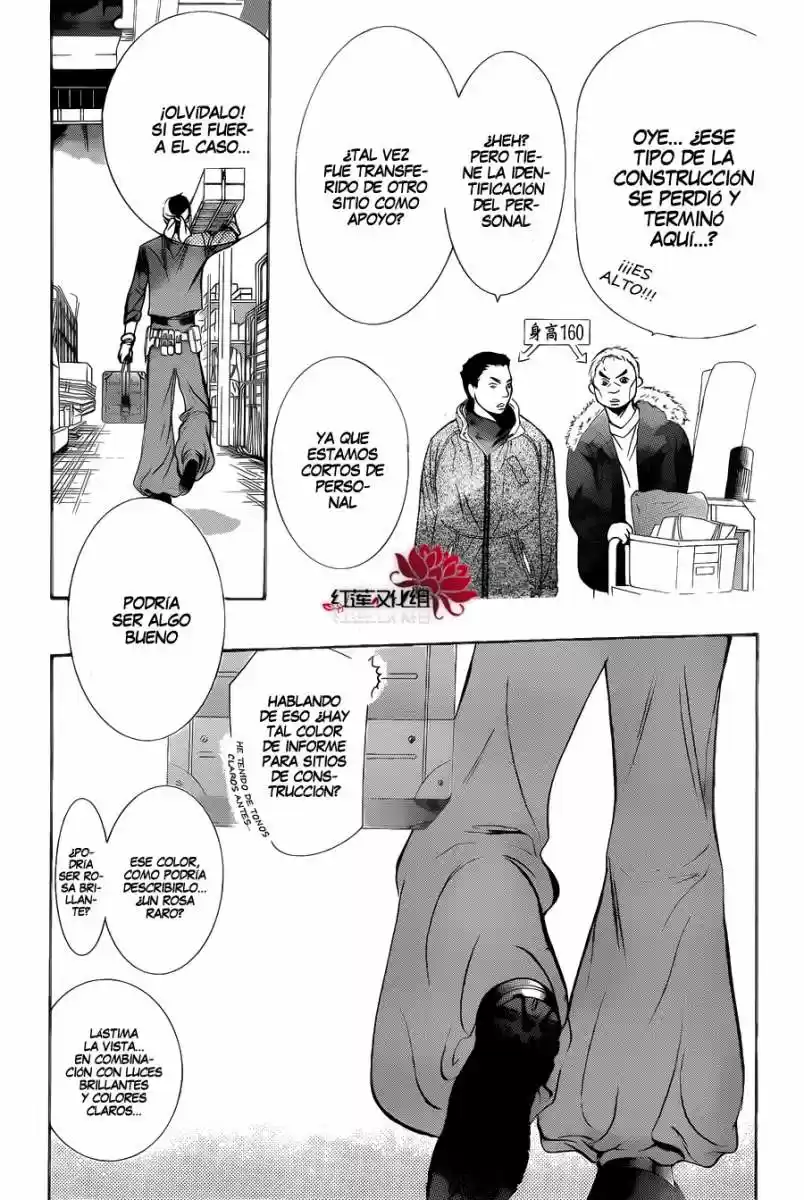 Skip Beat! - Capítulo 200 - Página 9 - LectorTMOo