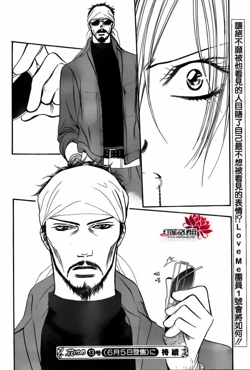 Skip Beat! - Capítulo 200 - Página 36 - LectorTMOo