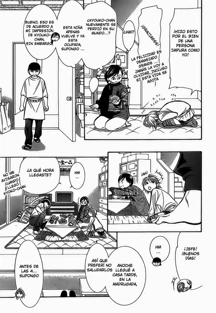 Skip Beat! - Capítulo 201 - Página 6 - LectorTMOo