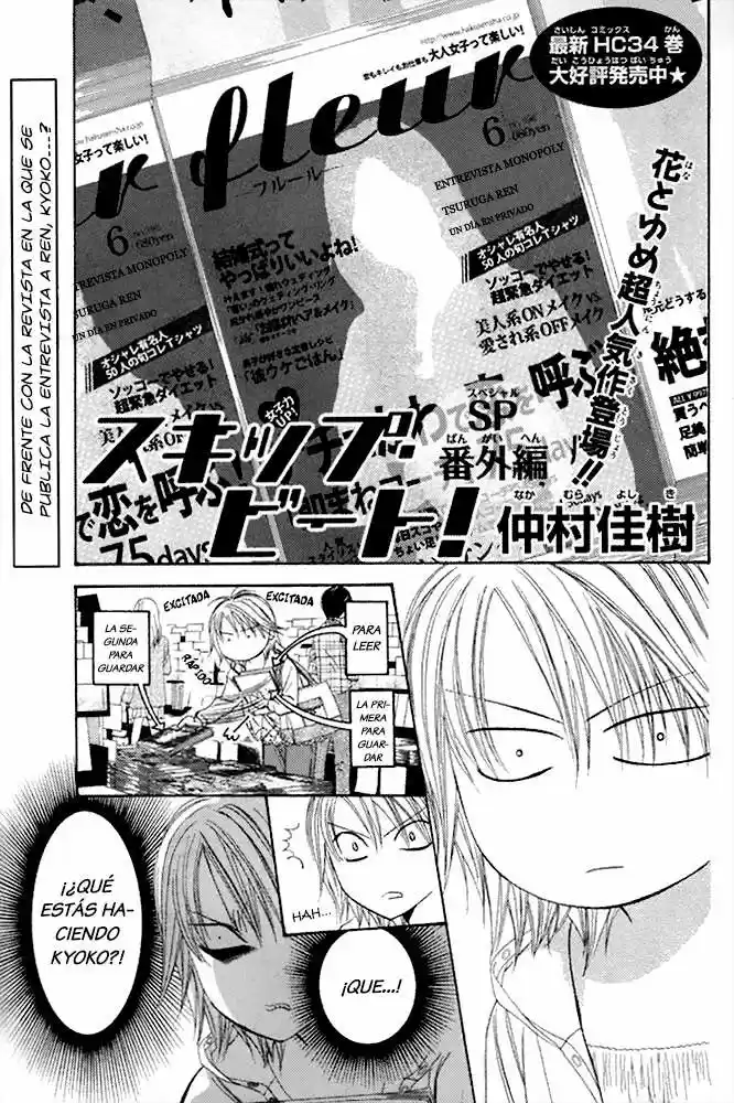 Skip Beat! - Capítulo 203.2 - Página 4 - LectorTMOo