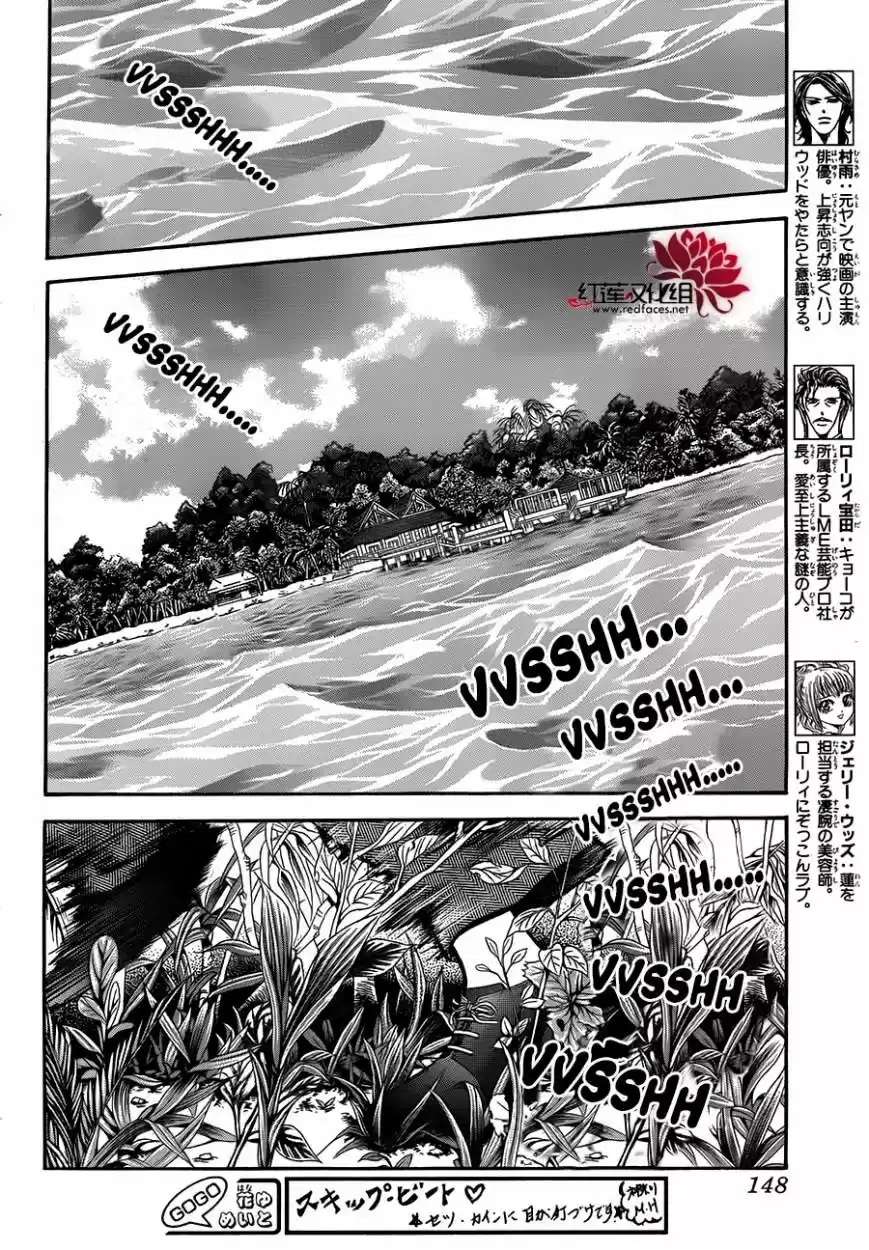 Skip Beat! - Capítulo 214 - Página 5 - LectorTMOo