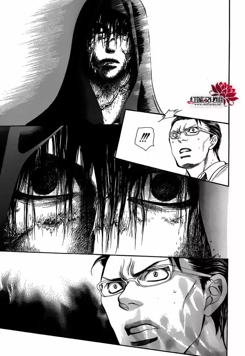 Skip Beat! - Capítulo 214 - Página 8 - LectorTMOo
