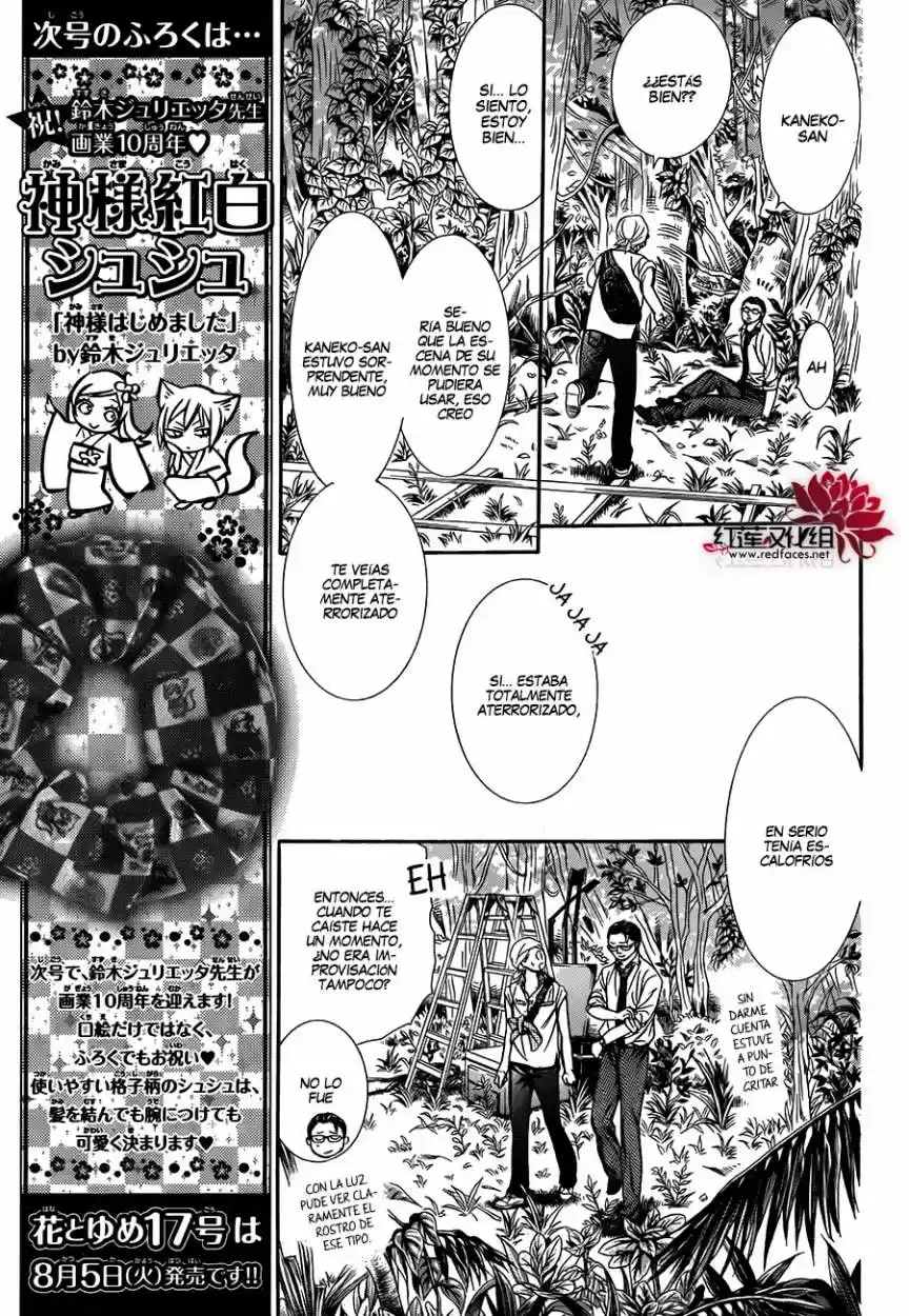 Skip Beat! - Capítulo 214 - Página 12 - LectorTMOo