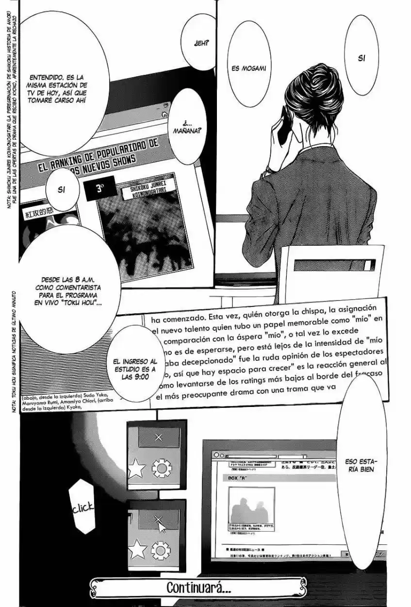 Skip Beat! - Capítulo 218 - Página 32 - LectorTMOo