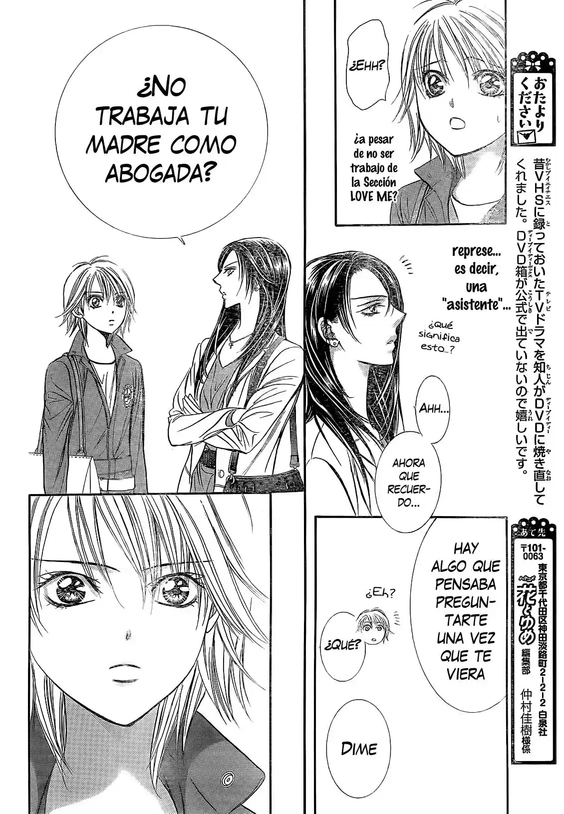 Skip Beat! - Capítulo 220 - Página 12 - LectorTMOo