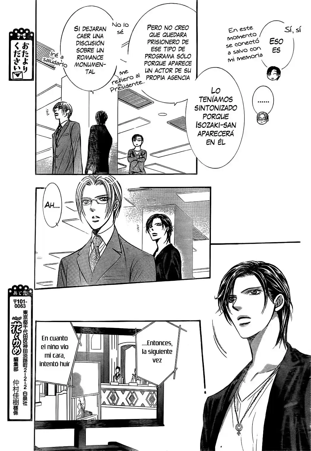 Skip Beat! - Capítulo 221 - Página 24 - LectorTMOo