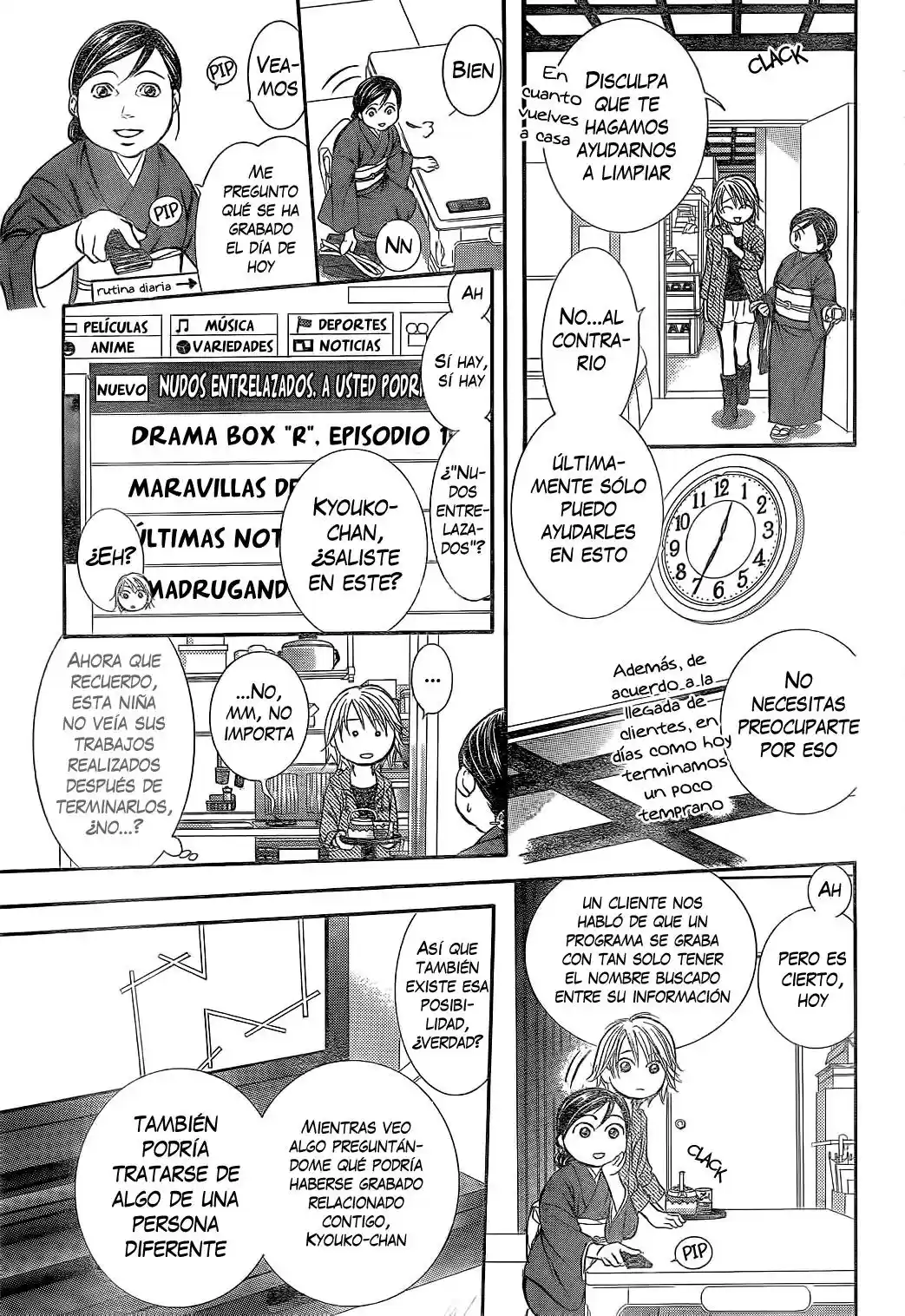 Skip Beat! - Capítulo 222 - Página 7 - LectorTMOo