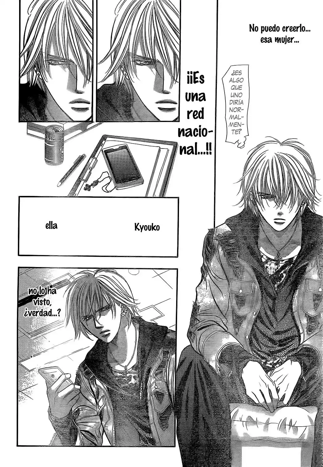Skip Beat! - Capítulo 222 - Página 16 - LectorTMOo