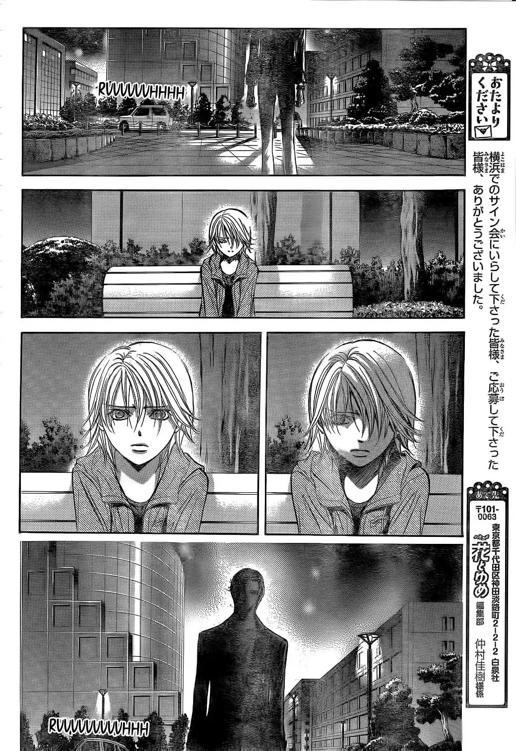 Skip Beat! - Capítulo 223 - Página 28 - LectorTMOo
