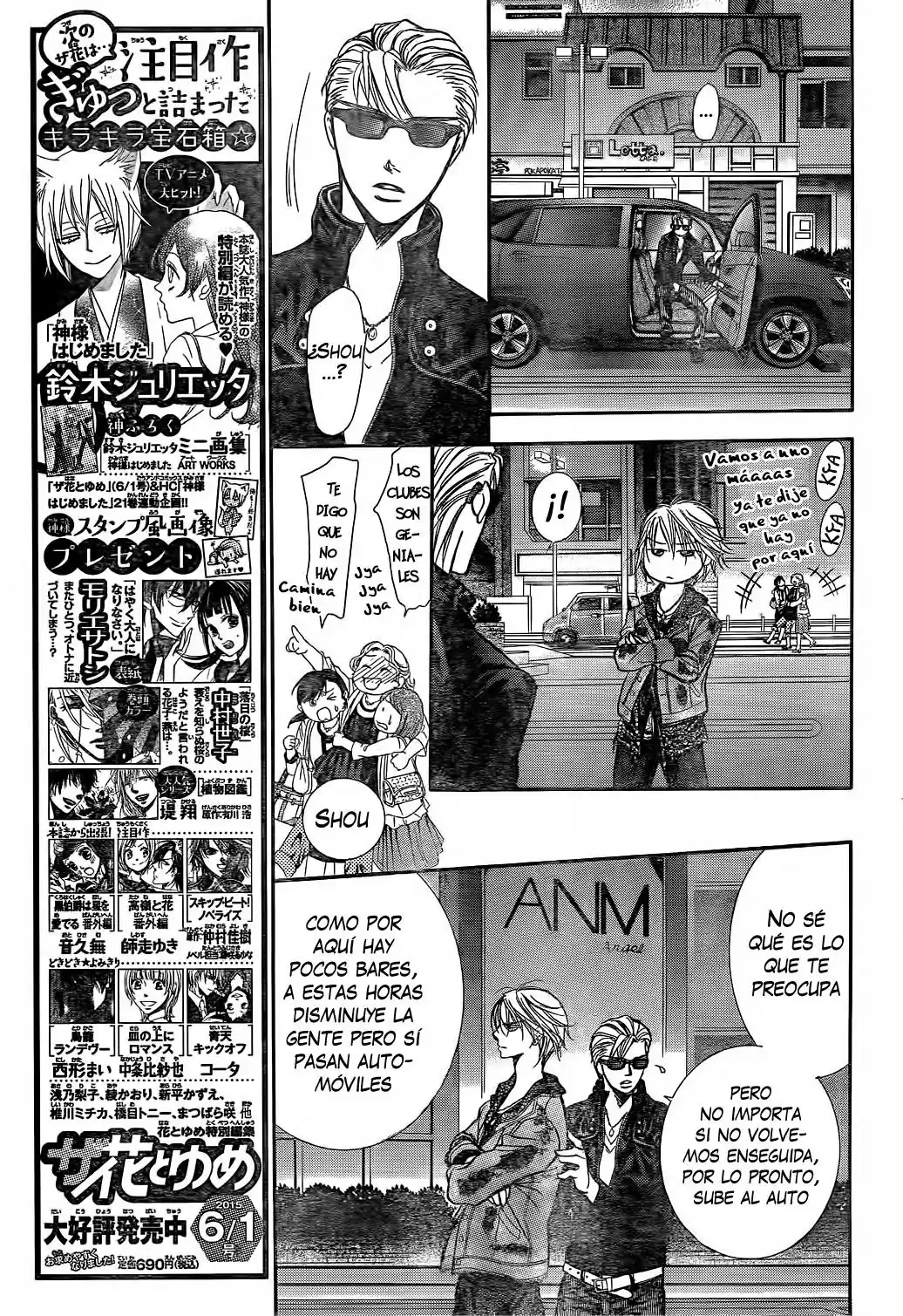 Skip Beat! - Capítulo 224 - Página 12 - LectorTMOo