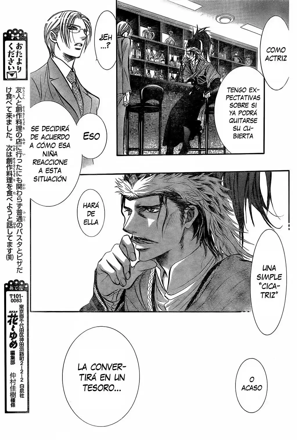 Skip Beat! - Capítulo 224 - Página 22 - LectorTMOo