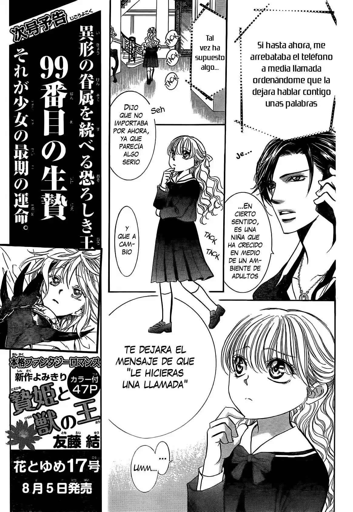 Skip Beat! - Capítulo 226 - Página 5 - LectorTMOo