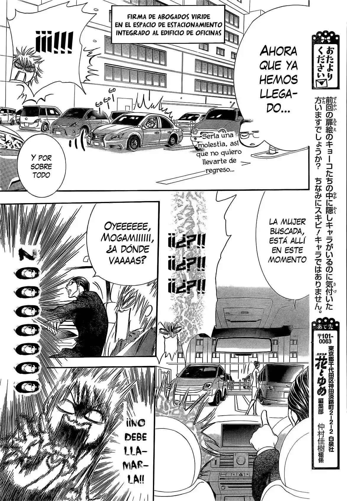 Skip Beat! - Capítulo 226 - Página 26 - LectorTMOo