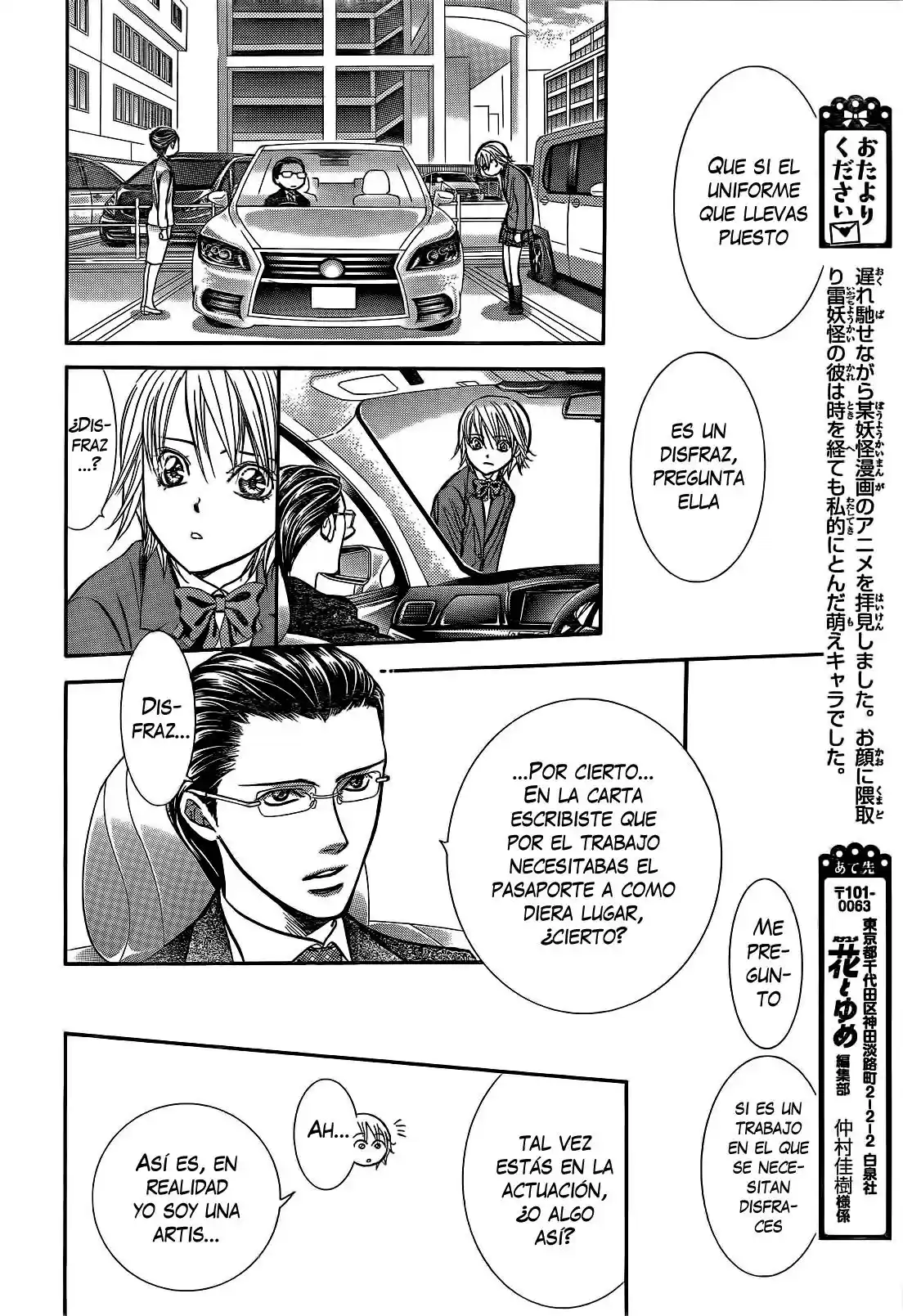 Skip Beat! - Capítulo 227 - Página 6 - LectorTMOo