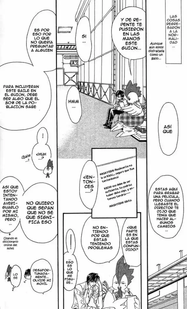 Skip Beat! - Capítulo 23 - Página 12 - LectorTMOo