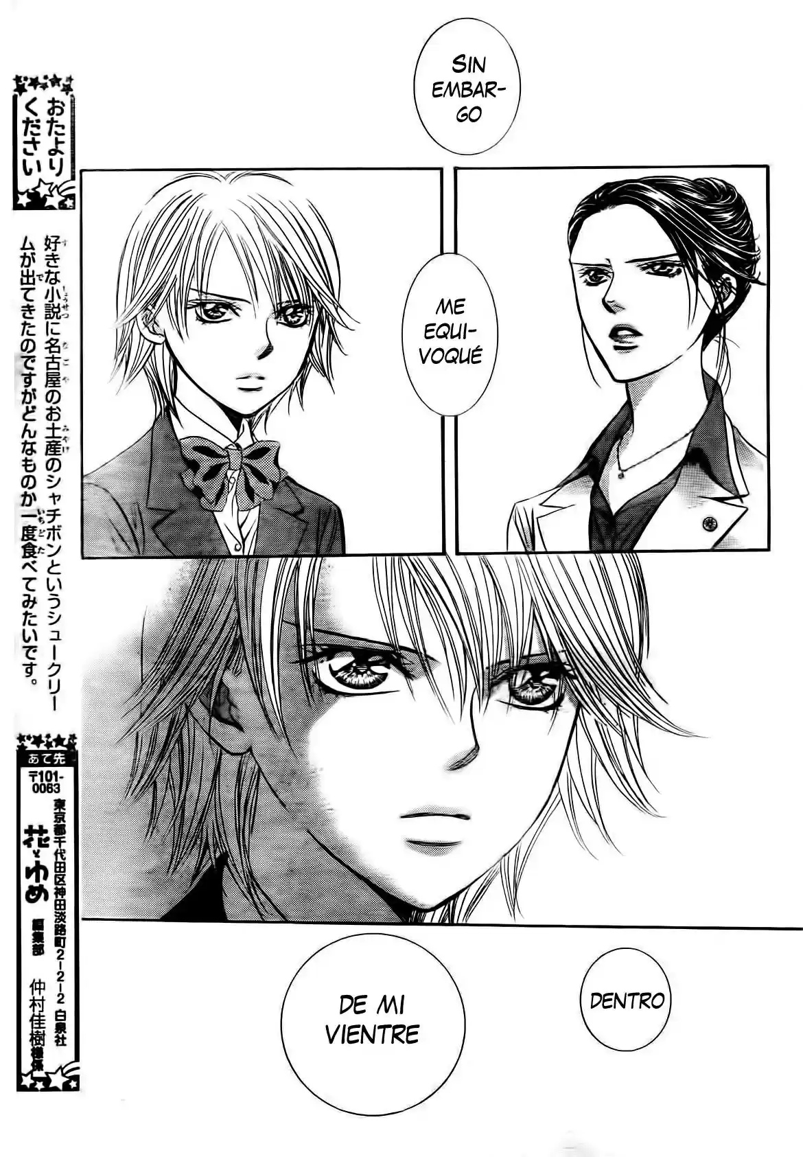 Skip Beat! - Capítulo 231 - Página 27 - LectorTMOo