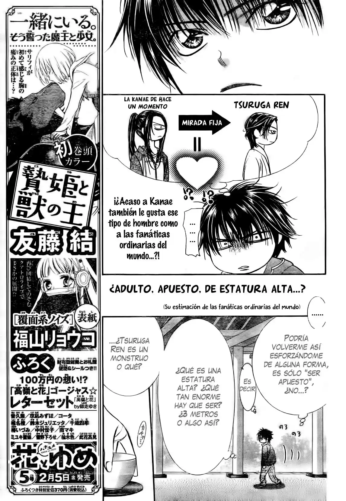 Skip Beat! - Capítulo 232 - Página 6 - LectorTMOo