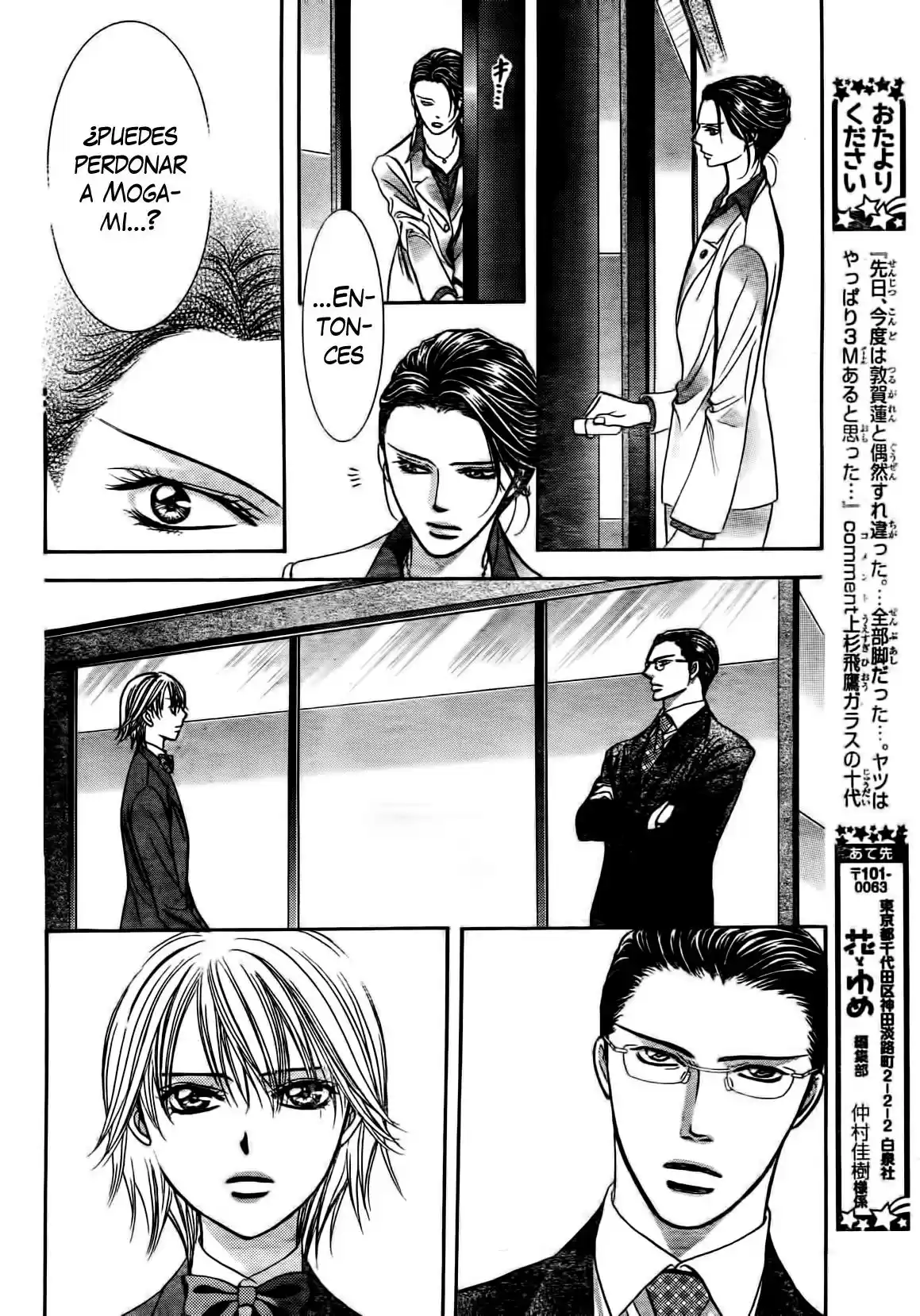 Skip Beat! - Capítulo 232 - Página 27 - LectorTMOo