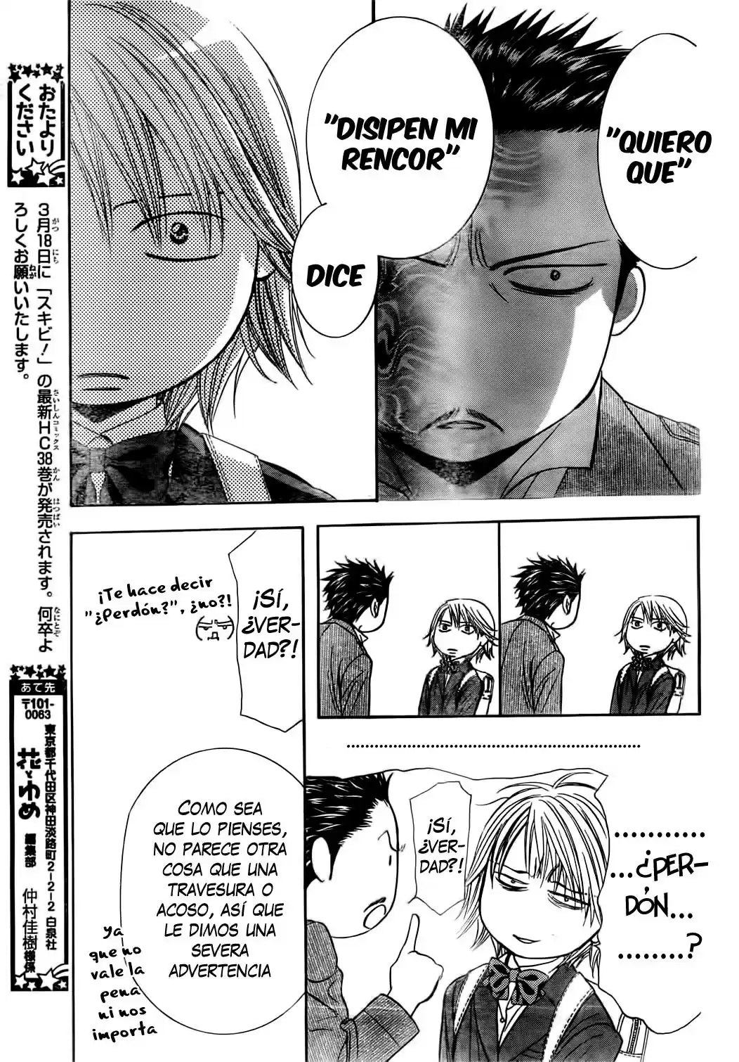 Skip Beat! - Capítulo 233 - Página 27 - LectorTMOo