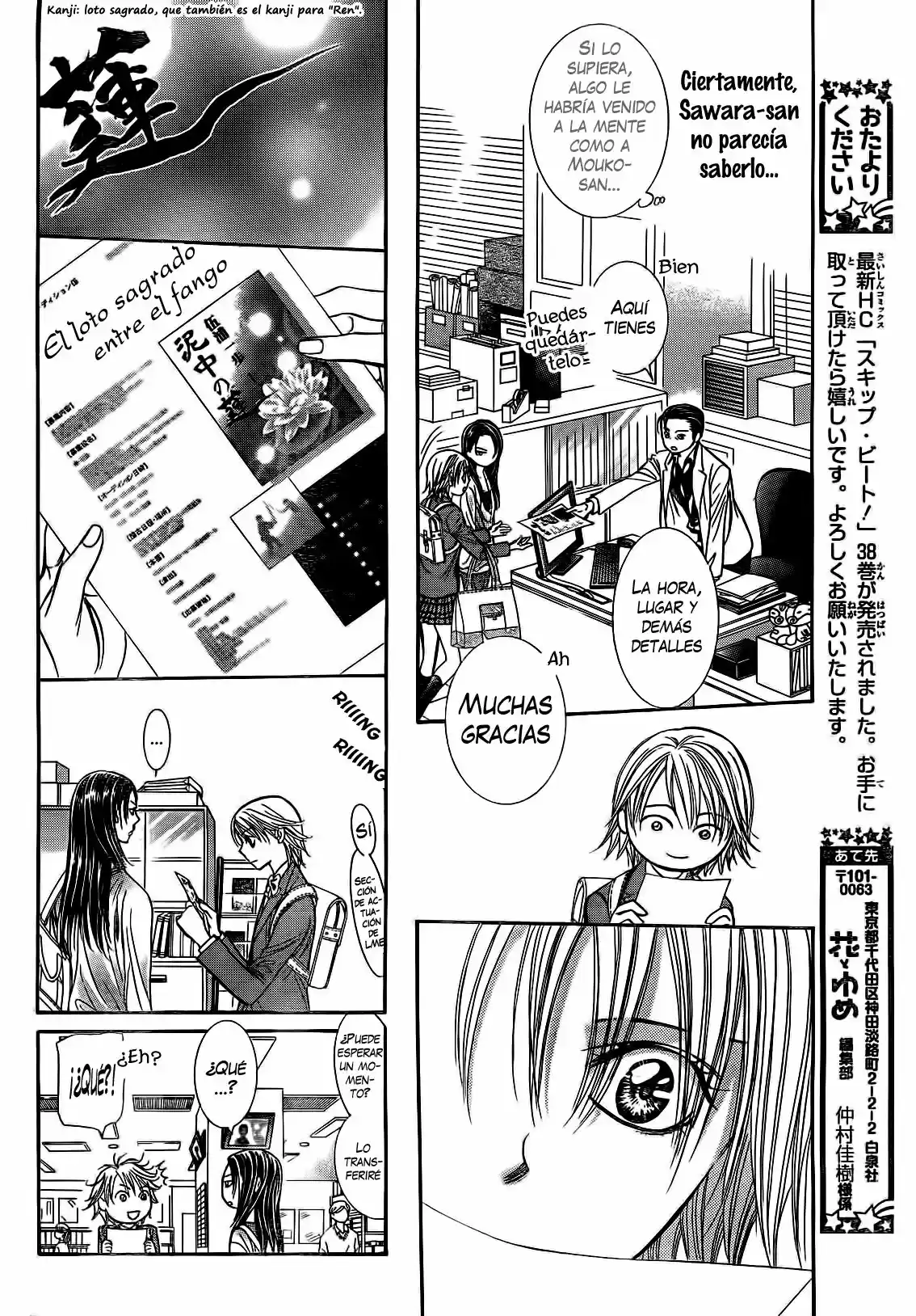 Skip Beat! - Capítulo 234 - Página 17 - LectorTMOo