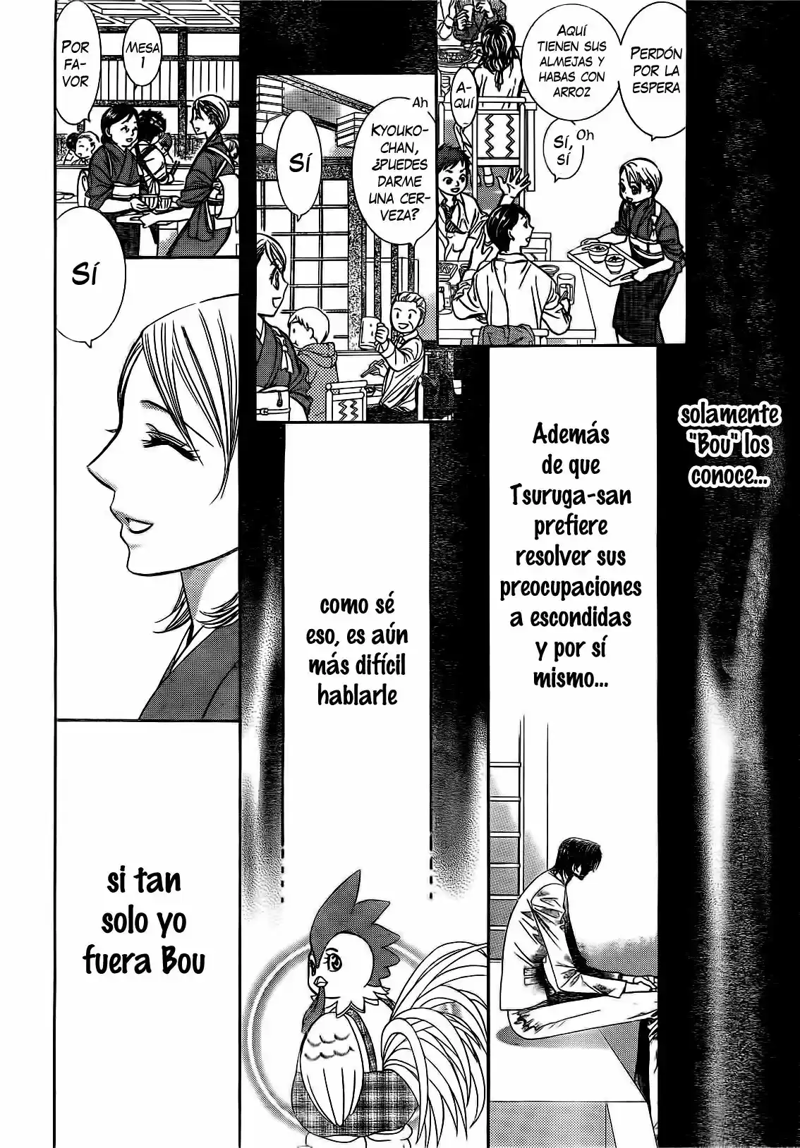 Skip Beat! - Capítulo 234 - Página 25 - LectorTMOo