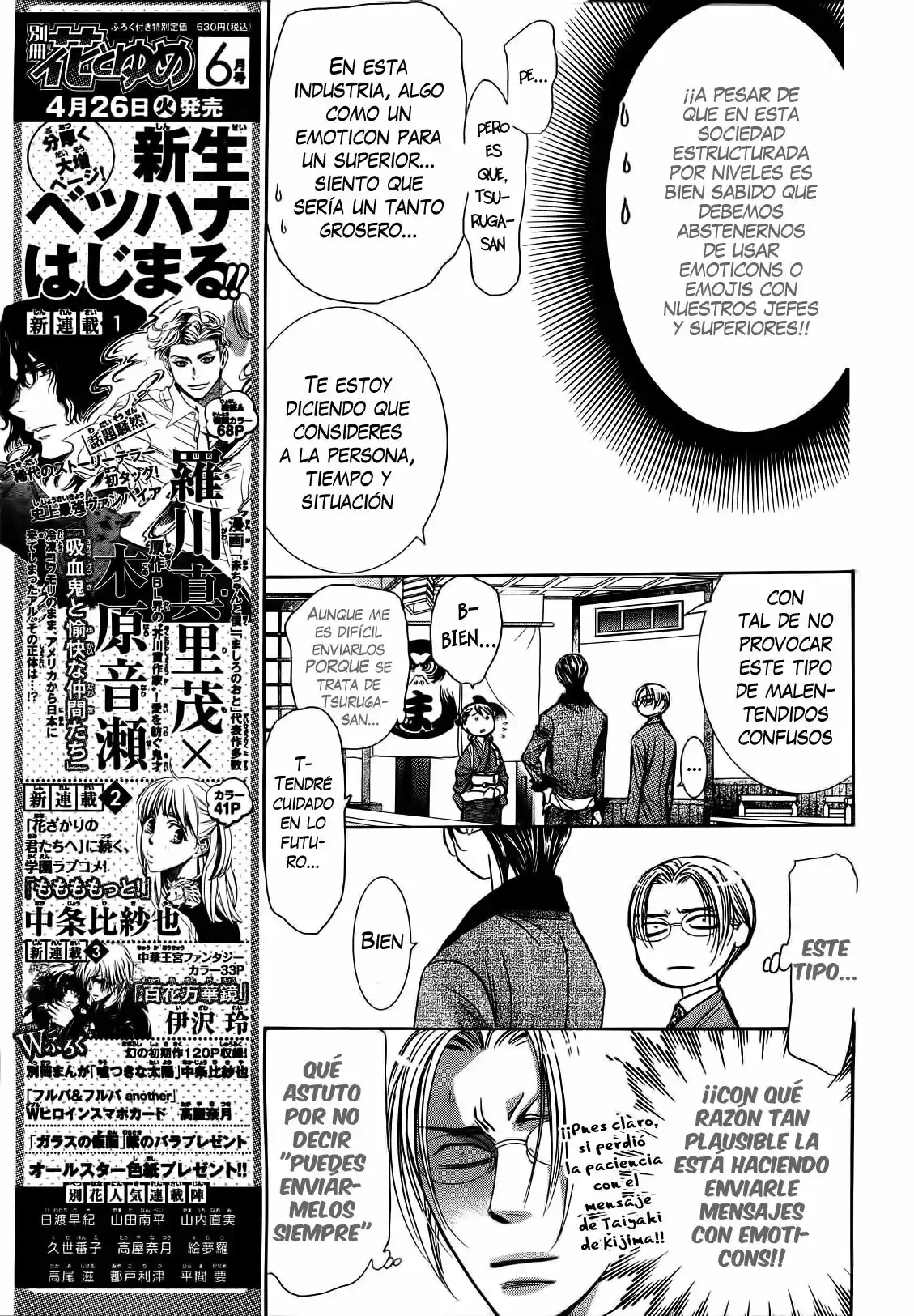 Skip Beat! - Capítulo 235 - Página 5 - LectorTMOo