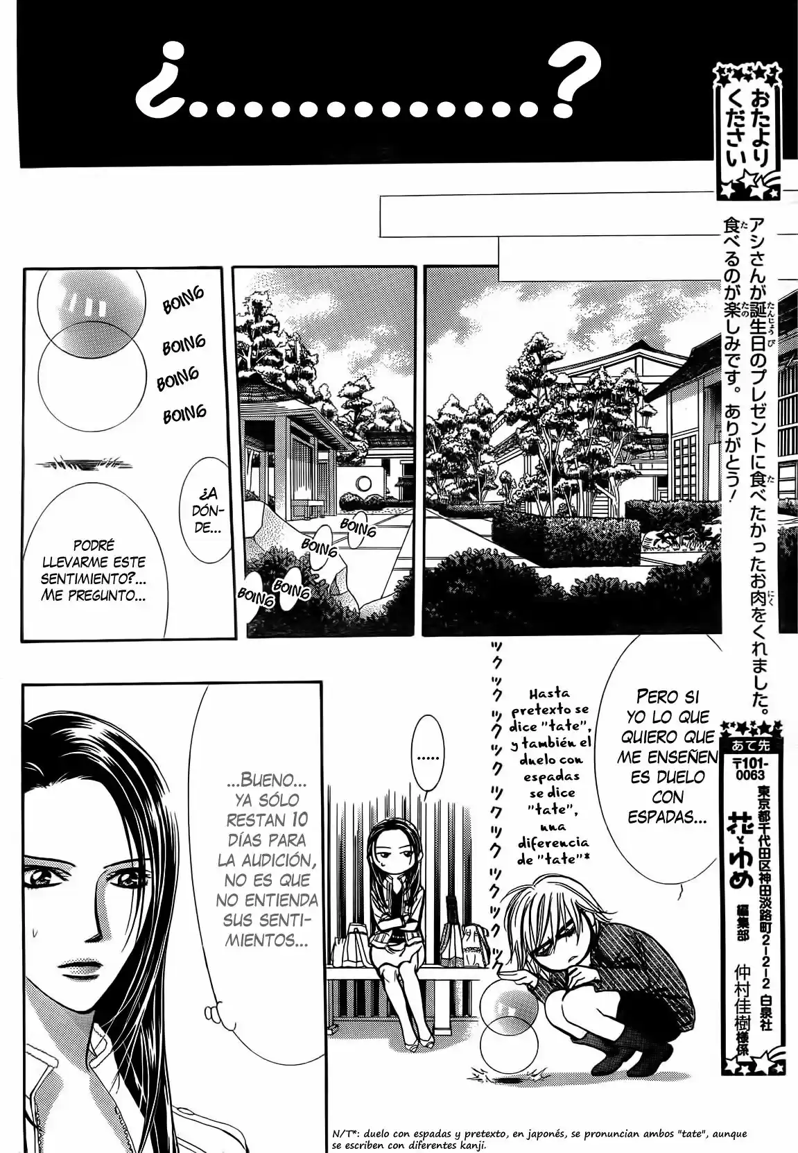 Skip Beat! - Capítulo 238 - Página 14 - LectorTMOo