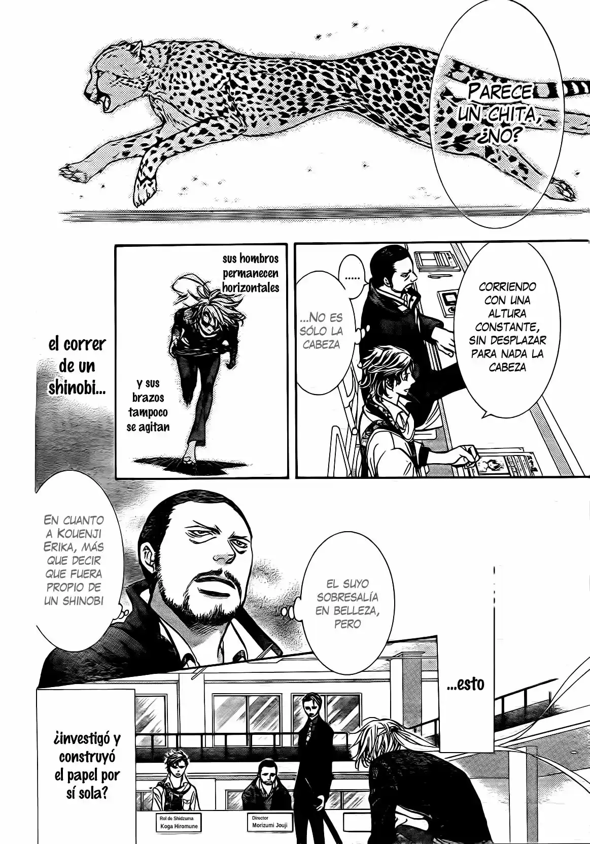 Skip Beat! - Capítulo 244 - Página 17 - LectorTMOo