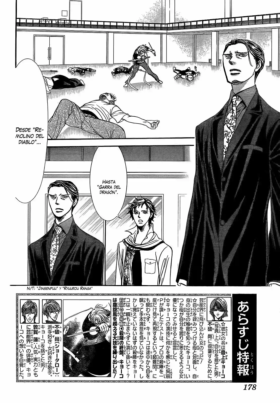 Skip Beat! - Capítulo 248 - Página 4 - LectorTMOo