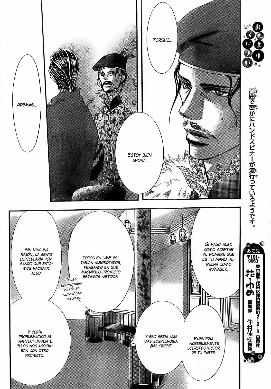 Skip Beat! - Capítulo 249 - Página 10 - LectorTMOo